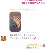 『[イコラブ] せいちゃん（AKB福岡聖菜）も沼んちゅだったのか【=LOVE(イコールラブ)】』の画像