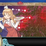 提督になった私。艦これ初級者チャレンジブログ