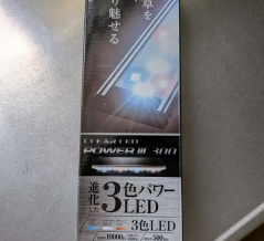 水槽の照明
