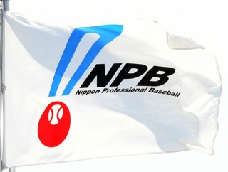 NPBがFA補償を変更へ　人的補償を撤廃→ドラフト指名権or金銭に変更
