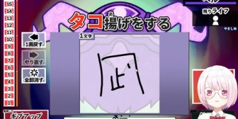 【にじさんじ】椎名さんの漢字でGOGO!葛葉のカンニング疑惑まだ擦ってて草