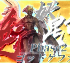 【攻略記事】絶・妖精乱舞　P2(ゴッドケフカ)