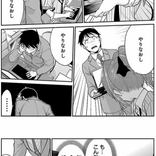 『【悲報】IT業界がブラックすぎるのを描いた漫画が話題に・・・・ 	』の画像