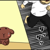 聞こえていない⁉︎ パパに気づかせよ