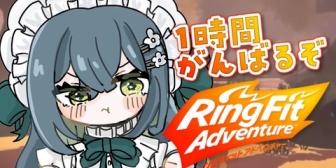 【にじさんじ】ののはRFAデカいケツで解決うおおおおおおおおお