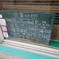 新潟市東区の大元堂製パンで超お得なカステラサンドの切り落としとなめらかこしあんドーナツとメロンパン