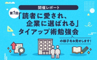 livedoor