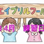蒼泉クラブ〜宮城仙台の卓球チーム〜