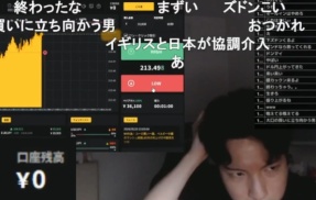 借金してる男性「このままじゃ借金返済できなくてヤバイ。全財産FXに突っ込むわ」 → 結果ｗｗｗｗｗ