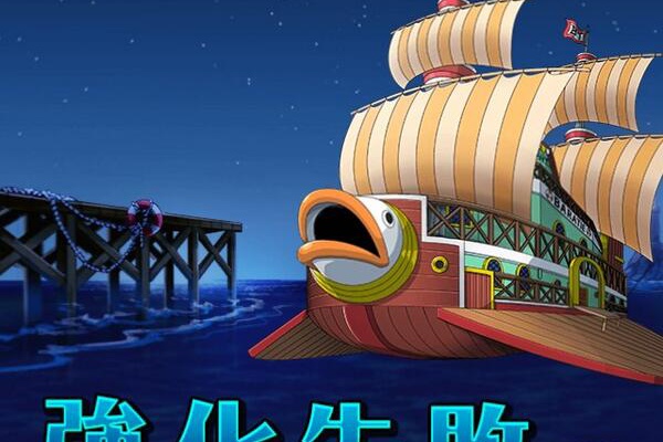 One Piece ワンピース トレジャークルーズまとめ速報 コーラ One Piece ワンピース トレジャークルーズまとめ速報 コーラ