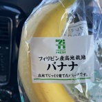 【公式】スポーツマックス　ブログ