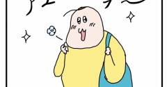 アユーラを漫画に描いたらアユーラに包まれちゃって【PR】