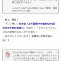 バズったツイートに必ずつく「クソリプ」を予想してビンゴしてみた結果ｗｗｗｗｗｗ
