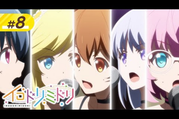 漫画 アニメ速報 イロドリミドリ