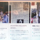 【反響速報】4日ぶりに部門別ランク1位を奪還、4.6万「芸能総合」では過去最高の4位を達成、堂本光一ミュージカル劇評に空前のアクセス、livedoorブログランキング（2026）