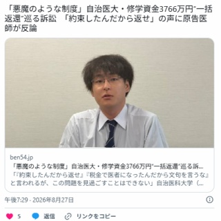 16時まで値下げ中】【PSA10】毛利蘭 プロモ 少年サンデー37・38合併号
