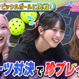 『[イコラブ] アイラブゲー TELASAオリジナル 第9回「アイ＝ラブ！スポーツ」配信開始』の画像
