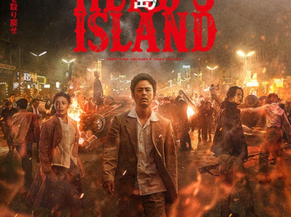 【悲報】映画｢宝島｣､邦画史上稀に見る大爆死になりそう