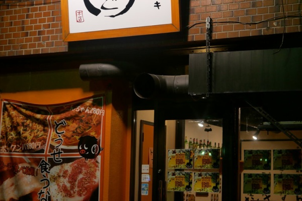 Antonグダグダ備忘録 閉店