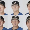 日本ハム、長谷川凌汰ら6選手との育成契約締結を発表