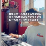 大人と子どものピアノ教室より