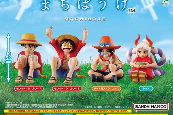 遊戯王&ドラゴンボール通販予約情報局 - ワンピース