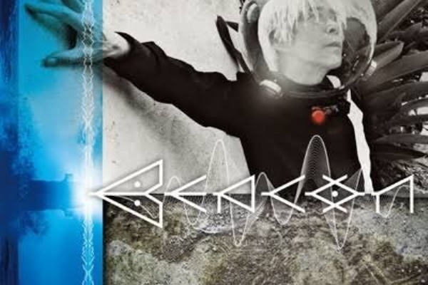 莉音の虚虚日記 平沢進