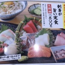 居酒屋ランチ_東久留米市@2025/11_立冬