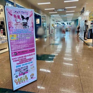 にいがた速報 - 新潟県新潟市の地域情報サイト