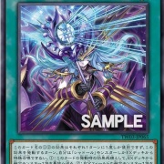 遊戯王OCG情報】ターミナルワールド3に『凍てし心が映す神影