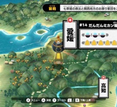 豆狸のバケル　序盤でのお金稼ぎ方法について