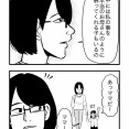 夢の中で思い付いた４コマ14