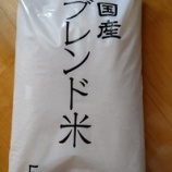 『やっと政府備蓄米が買えた。カビ米に比べたら・・・』の画像