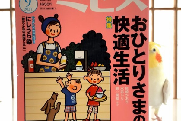銅 萬福のブログ