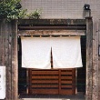 ڤơHana