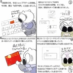 どーも、たけGです。　　〜ゲームやキン肉マン、時々、奥様