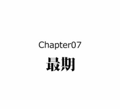 【26話】鍋島直茂の生涯～なりゆきで下剋上した戦国武将～