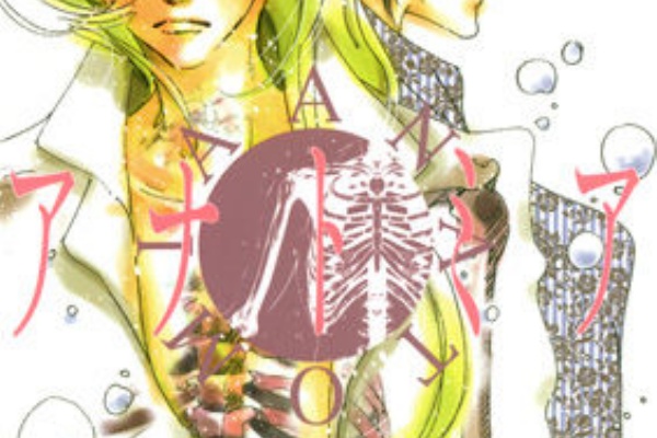 好きすぎる Blの萌えを吐くブログ Blのおすすめをご紹介 16年02月