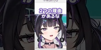 【にじさんじ】あゆゆ、ポケモンチャンピオンズ大会に向けて頑張る理由を話す