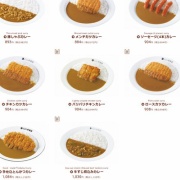 【画像】ココイチのソーセージ(4本)カレー994円