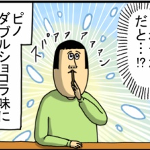 まめこ ページ 5点 まめきちまめこニートの日常 Powered by ライブドアブログ