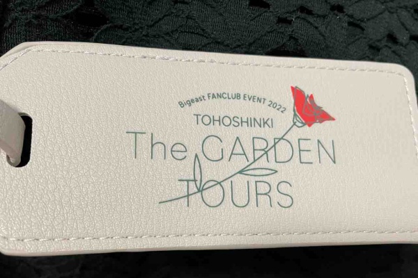 東方神起オタクの自由時間 - ビギイベ2022レポ