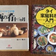 本を処分
