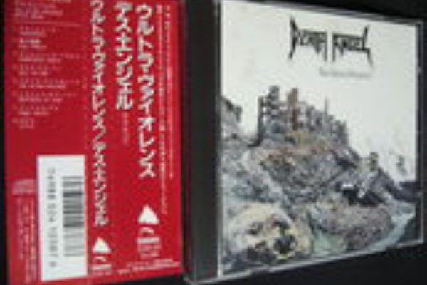 HR/HM廃盤ハンターの猟盤日記 - スラッシュ/パワーメタル(高レア