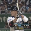 【朗報】日ハム王柏融、今日2安打で打率.313　チーム内首位打者＆最多安打