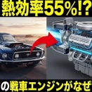 フェード現象を解説しているゆっくり動画を見つける。