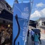 藤倉商店三代目の店長日記