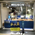 ミニヨンの新宿小田急エース店に行ってきました