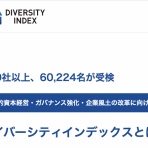 佐々木かをりの「今日の想い」
