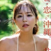 『【悲報】井口裕香さん「お尻の割れ目が痛いです」』の画像